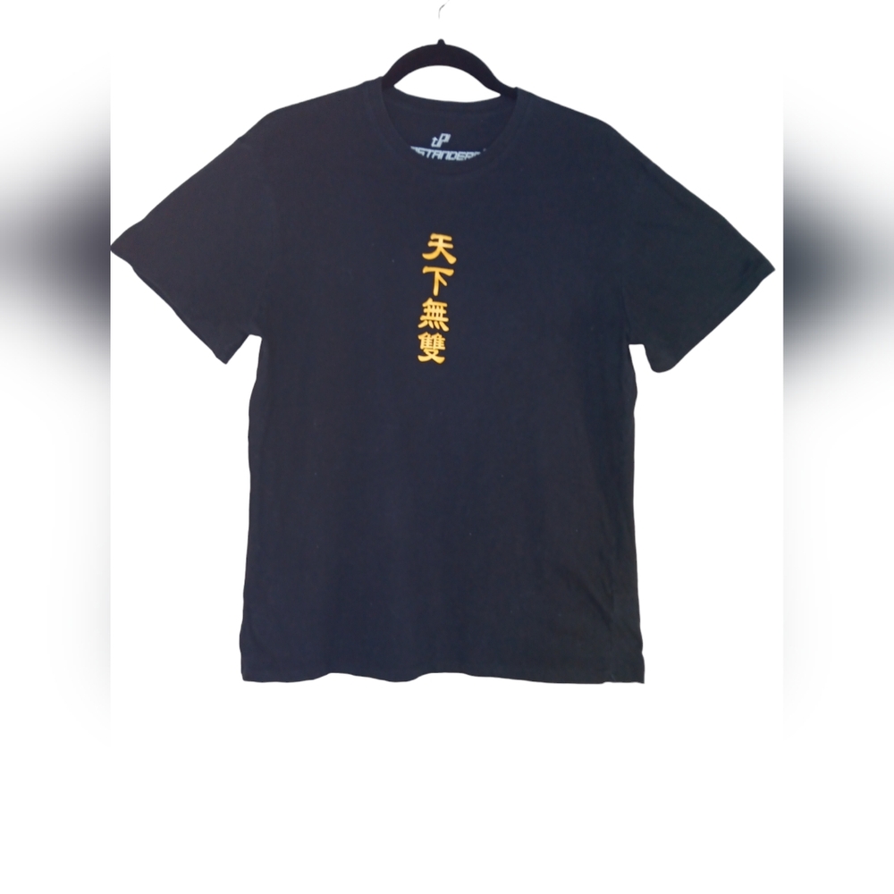 Upstanders "Second to None" Chinese Dragon Black Tee